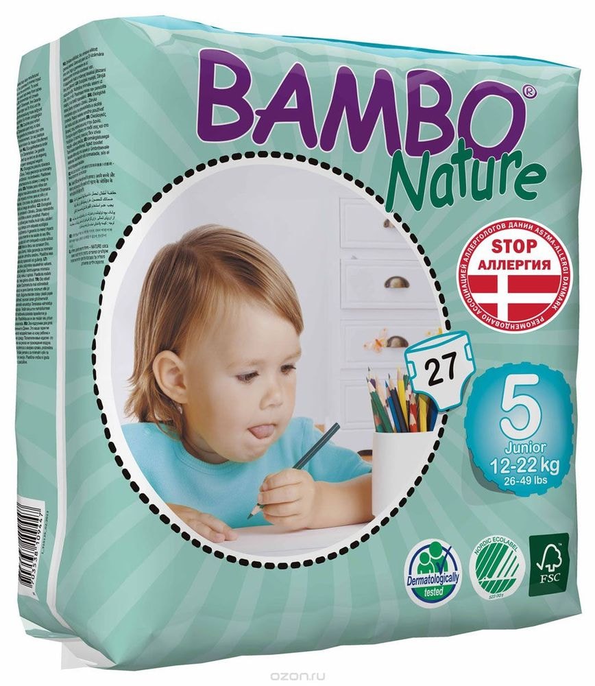 Bambo Nature uşaq bezi